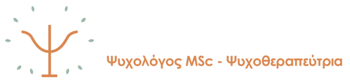 Μαρία Νιφόρου - Ψυχολόγος MSc - Ψυχοθεραπεύτρια - Λογότυπο